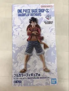 2026年最新】ONE PIECE ワンピースの人気アイテム - メルカリ