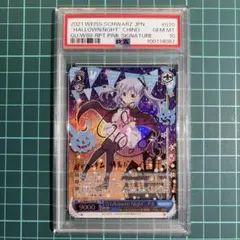 2026年最新】チノ サインの人気アイテム - メルカリ