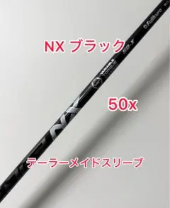 2026年最新】speeder nx black テーラーメイドの人気アイテム - メルカリ