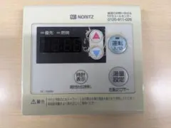 2026年最新】ノーリツ 石油給湯器 リモコンの人気アイテム - メルカリ