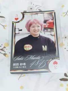 2026年最新】前田紗希の人気アイテム - メルカリ