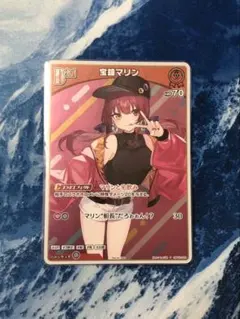 2026年最新】DEBUT 宝鐘マリンの人気アイテム - メルカリ