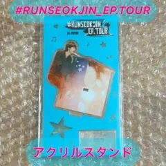 2026年最新】bts jin アクスタの人気アイテム - メルカリ