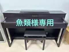 2026年最新】YAMAHA clp 300の人気アイテム - メルカリ