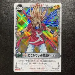 2026年最新】メルヘヴン ナナシの人気アイテム - メルカリ