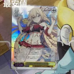 2026年最新】赤井はあと Summer SPの人気アイテム - メルカリ