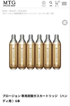 2026年最新】プロージョンの人気アイテム - メルカリ