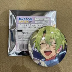 2026年最新】スカウト缶バッジ 巴日和の人気アイテム - メルカリ