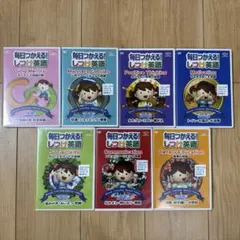 2026年最新】毎日つかえるしつけ英語の人気アイテム - メルカリ