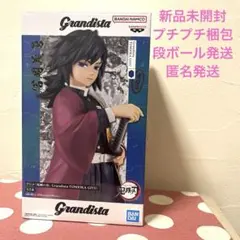 2026年最新】鬼滅の刃Grandistaの人気アイテム - メルカリ