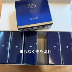 2026年最新】ノエビア505サンプルの人気アイテム - メルカリ