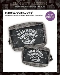 2026年最新】man with a mission バッグの人気アイテム - メルカリ