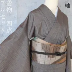 2026年最新】小紋フルセットの人気アイテム - メルカリ