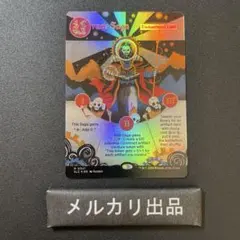 2026年最新】ウルザの物語 foilの人気アイテム - メルカリ