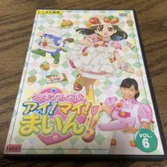 2026年最新】アイ マイ まいん dvdの人気アイテム - メルカリ