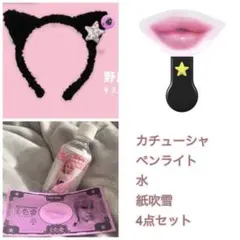 2026年最新】エルテレサ ペンライトの人気アイテム - メルカリ