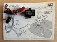2026年最新】タミヤ セリカgr.bの人気アイテム - メルカリ