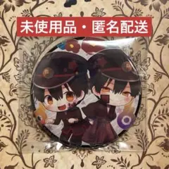 2026年最新】地縛少年花子くん つかさ 缶バッジの人気アイテム - メルカリ