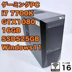 2026年最新】i7 7700 gtx1080の人気アイテム - メルカリ