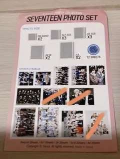 2026年最新】SEVENTEENチェキの人気アイテム - メルカリ