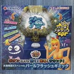 2026年最新】大海物語の人気アイテム - メルカリ