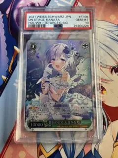 2026年最新】天音かなた spの人気アイテム - メルカリ