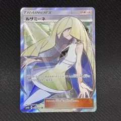 2026年最新】白ルザミーネの人気アイテム - メルカリ