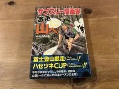 2026年最新】みやすのんきの人気アイテム - メルカリ