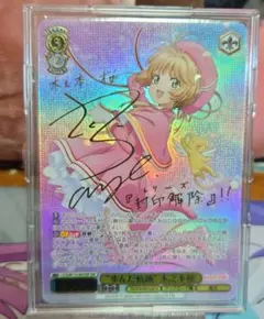 2026年最新】木之本桜 ヴァイスの人気アイテム - メルカリ