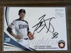 2026年最新】石井竜也サインの人気アイテム - メルカリ