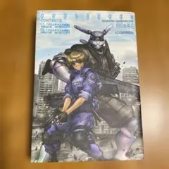 希少】士郎正宗 DOMINION ドミニオン C1 コンフリクト編 - メルカリ