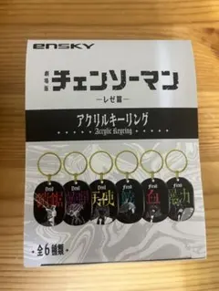 2026年最新】チェンソーマン まとめ売りの人気アイテム - メルカリ