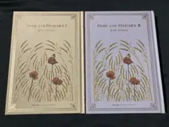 2026年最新】恋愛小説の世界 高慢と偏見の人気アイテム - メルカリ