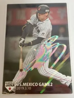 2026年最新】侍ジャパンチップス レインボーの人気アイテム - メルカリ