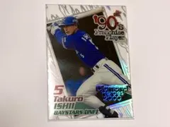 2026年最新】石井琢朗 カードの人気アイテム - メルカリ