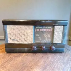 2026年最新】真空管ラジオ ナショナル super-hetの人気アイテム - メルカリ