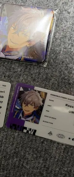 2026年最新】大神晃牙 缶バッジ tripの人気アイテム - メルカリ