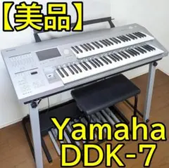 2026年最新】ddk-7の人気アイテム - メルカリ