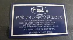 2026年最新】yosugalaの人気アイテム - メルカリ