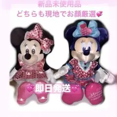 2026年最新】ミニーのファンダーランド ぬいぐるみの人気アイテム