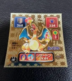 2026年最新】ポケモン最強シール烈伝の人気アイテム - メルカリ