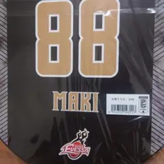 2026年最新】大阪エヴェッサ ユニフォームの人気アイテム - メルカリ