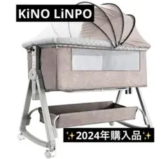 2026年最新】KINO linpoの人気アイテム - メルカリ