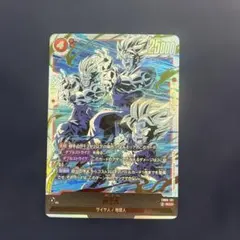 2026年最新】ドラゴンボールカード フュージョンワールド 孫悟空 scrの