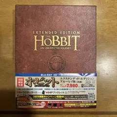 2026年最新】ホビット エクステンデッド エディションの人気アイテム