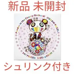 2026年最新】zingaro パズルの人気アイテム - メルカリ