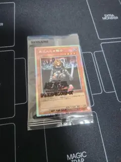 2026年最新】異次元の女戦士 シークレットの人気アイテム - メルカリ