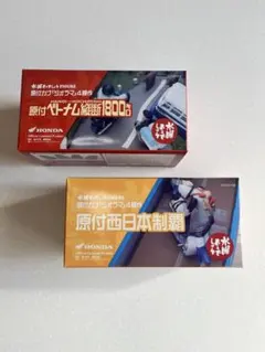 2026年最新】水曜どうでしょう 原付西日本の人気アイテム - メルカリ