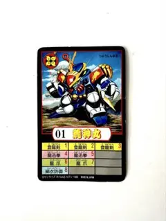 2026年最新】ワタルプラクションの人気アイテム - メルカリ