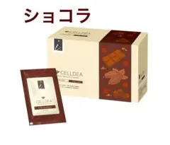 2026年最新】セルディアの人気アイテム - メルカリ